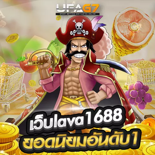 เว็บสล็อตออนไลน์