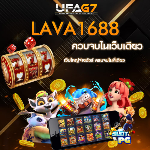 สล็อตออนไลน์