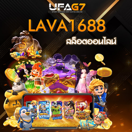 สล็อตออนไลน์