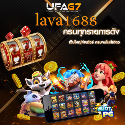 สล็อต